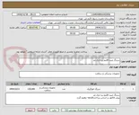 تصویر کوچک آگهی سرنگ میبد-اقلیم-یزد-تری مد