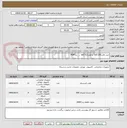 تصویر کوچک آگهی خرید هاردssd 256  و هاردssd 512  ,   رم RAM 