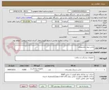 تصویر کوچک آگهی لباس بیمار یکبارمصرف