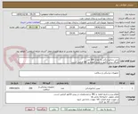 تصویر کوچک آگهی پنس دندانپزشکی به تعداد 200 عدد
الصاق پیش فاکتور با تاریخ انقضاء و IRC الزامی است.