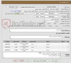 تصویر کوچک آگهی نخ جراحی
