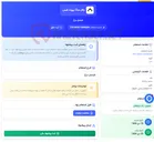 تصویر کوچک آگهی شینسل مرغ