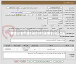 تصویر کوچک آگهی پایه دوربین 8متری