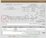 تصویر کوچک آگهی دستگاه استریل UV آزمایشگاهی 
