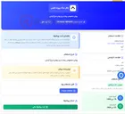 تصویر کوچک آگهی روغن مخصوص پخت و پز روغن سرخ کردنی