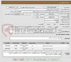 تصویر کوچک آگهی 10400 جفت دستکش جراحی بدون پودر--600 بسته (100 عددی) دستکش لاتکس سایز متوسط طبق توضیحات-- **تولید ایران- دارای IRC  ولیبل اصالت کالا معتبر