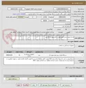 تصویر کوچک آگهی فشارسنج دستی کامل(هاین یا کاردیولاین ) 15 عدد