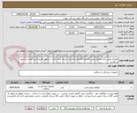 تصویر کوچک آگهی ملحفه رولی یکبار مصرف عرض 60طول 20متری پرفراژدار -بسته بندی تکی در نایلون همراه لیبل اصالت و تحویل در کارتن .