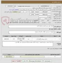تصویر کوچک آگهی اتصالات جهت پیش گرمکن چاه های گازی