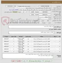 تصویر کوچک آگهی خرید قطعات یدکی پمپ