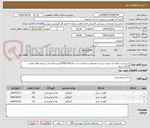 تصویر کوچک آگهی شنیسل و فیله ران بدون چربی و غضروف و ضایعات.ران سایز350تا400گرمی.بارکشتار روز وشمالی قیمت گذاری شود.