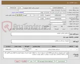 تصویر کوچک آگهی دستکش لاتکس معاینه
