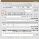 تصویر کوچک آگهی خرید و نصب شیشه سکوریت دفتر پستی والفجر