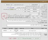 تصویر کوچک آگهی 10 حلقه لاستیک سایز 20-10.00 به همراه تیوپ و شال جهت خودرو آتش نشانی. کالای مرغوب و درجه یک ایرانی با تعویض در محل انبارنفت شهید دولتی کرج