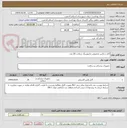 تصویر کوچک آگهی کابل و پالس مخصوص مانیتورینگ سعادت 20 عدد