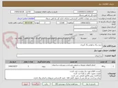 تصویر کوچک آگهی خرید رنگ و لوازم رنگ آمیزی