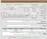 تصویر کوچک آگهی 4 دستگاه کولر گازی اسپیلت سرد و گرم 12000 ایران رادیاتور