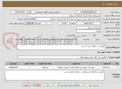 تصویر کوچک آگهی نگهداشت جایگاه سی ان جی