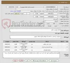 تصویر کوچک آگهی صافی وپودرو...دیالیز