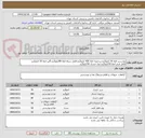 تصویر کوچک آگهی پودرسیر اعلا 50 کیلوگرم-زردچوبه اعلا 400 کیلوگرم-فلفل سیاه اعلا 80کیلوگرم-گلپر اعلا 50 کیلوگرم
فلفل قرمز اعلا 50کیلوگرم-نعنا خشک 50کیلوگرم