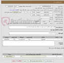 تصویر کوچک آگهی کافی میکس مطابق با شرح پیوست. شرایط خرید ضمیمه شده است.