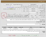 تصویر کوچک آگهی خرید 32 تن خالص رب گوجه فرنگی(ظرف 4 کیلوگرمی) فقط برندهای معتبر-تولید روز- پرداخت 1ماهه