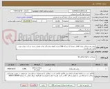 تصویر کوچک آگهی روغن هیدرولیک بهران H46_ مقدار 12 بشکه 208 لیتری (فقط نمایندگی ها و عاملین مجاز شرکت بهران مورد تایید می باشد)