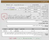 تصویر کوچک آگهی حوله استخری 700عدد