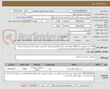 تصویر کوچک آگهی 5400 عدد زیرانداز سایز 60*90--تولید ایران--دارای IRC ولیبل اصالت کالا معتبر--تولید کننده یا توزیع کننده آیمد مجاز به قیمت گذاری است(واخدشمارش عدداست)