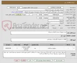 تصویر کوچک آگهی خرید تجهیزات سخت افزاری و شبکه