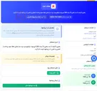 تصویر کوچک آگهی باطری 12ولت 2 عدد باطری 12 ولت 200 آمپرجهت ژنراتورجدید برند صبا باطری لطفا نحوه پرداخت ( اعتباری یا نقدی ) در پیشنهاد قیمت ذکر گردد.