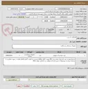 تصویر کوچک آگهی کاتاراکت 1 ست