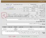 تصویر کوچک آگهی پمپ وکیوم VALUE دو مرحله ای 20 متر مکعب بر ساعت مدل VP-2120