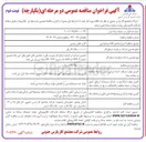 تصویر کوچک آگهی کارت های زیمنس 
