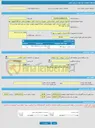تصویر کوچک آگهی فراخوان ارزیابی کیفی صفادشتامین تجهیزات و احداث کامل خطوط ارتباطی خط 63 کیلوولت هوایی چهار و دو مداره کوثر-صفادشت 2- ملارد به صورت PCت
