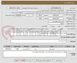 تصویر کوچک آگهی روغن سویا 5 لیتری تعداد1500 عدد تاریخ تولید به روز