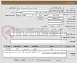 تصویر کوچک آگهی 4000  کیلوگرم پلاستیک طبق لیست پیوست 
