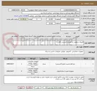 تصویر کوچک آگهی فایروال سوفوس به همراه لایسنس آفلاین- 