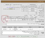 تصویر کوچک آگهی 100 بسته کاغذ A4 و 50 بسته کاغذ A5 مارک COPI MAX