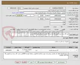 تصویر کوچک آگهی خرید گاز ساده نیم کیلویی 16 لایه نخ 30 دویست کیلوگرم فقط کالای ایرانی
