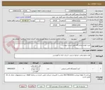 تصویر کوچک آگهی خرید لوازم ازمایشگاه طبق لیست پیوست