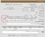 تصویر کوچک آگهی کاور جسد بزرگ  جنس برزنت به تعداد 300 عدد