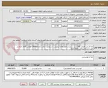 تصویر کوچک آگهی ماء الشعیر قوطی 330 سی سی(در طعم های لیمویی ، استوایی ، مالت)،تعداد15000 قوطی،کالای انتخابی جهت تشابه،پرداخت 3ماه اداری