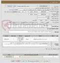 تصویر کوچک آگهی یک دستگاهtape lip