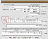تصویر کوچک آگهی مجموعه دسته انشعاب دنده لیفتراک سپاهان دیزل