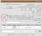 تصویر کوچک آگهی سرویس اشتراک اینترنتی رزرو مهمانسرا و رستوران:بر طبق مشخصات پیوست در سامانه-ایران کد مشابه است و ملاک مشخصات فنی و خصوصی پیوست در سامانه می باشد.