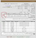 تصویر کوچک آگهی لوازم یدکی ماک
