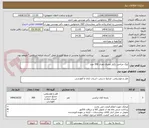 تصویر کوچک آگهی لپک جراحی یکبار مصرف تعداد 300 عدد