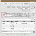 تصویر کوچک آگهی سوئیچ شبکه(switch) 1 عدد + روتر شبکه (router) 1 عدد + هارد سرور 3عدد