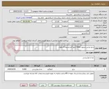 تصویر کوچک آگهی برنج ایرانی مرغوب 5000 کیلو گرم.تسویه 4 ماهه.